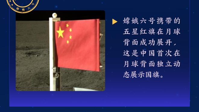 图片报：多特希望冬歇期引进查洛巴，拜仁已退出竞争